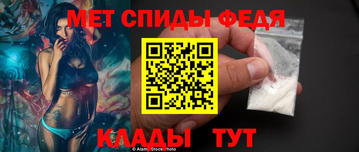 АМФЕТАМИН Розовый Кандалакша