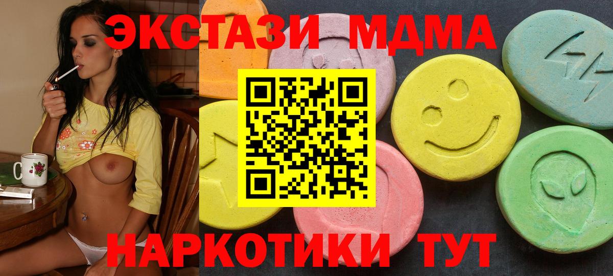 Экстази Дубай Кандалакша