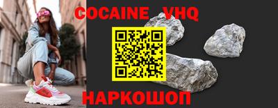 кокс Кумертау
