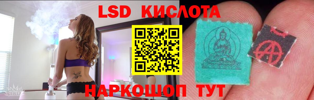 Лсд 25 экстази  LSD-25 экстази ecstasy  Вход с VPN  Кандалакша  LSD-25 экстази ecstasy 
