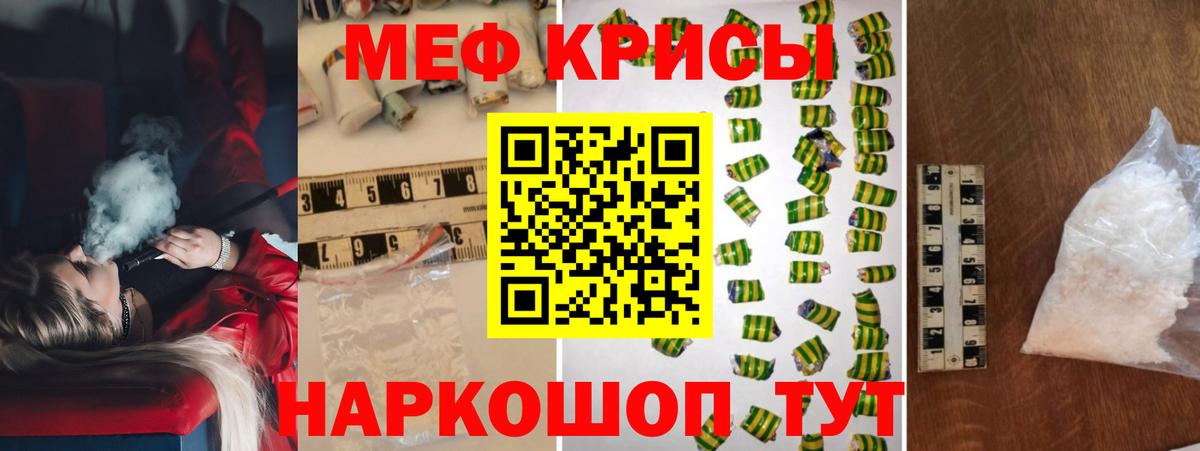 Меф mephedrone  Вход с VPN  Мефедрон  МЕФ  МЕФ мука  Кандалакша 