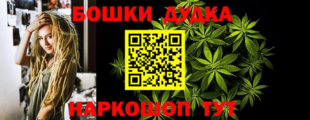 Кандалакша  Канабис семена  МАРИХУАНА гибрид  Вход с VPN  Шишки марихуана AK-47  Бошки марихуана OG Kush 