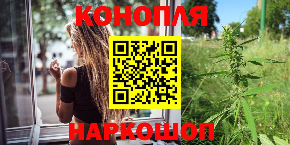 Каннабис марихуана Кандалакша